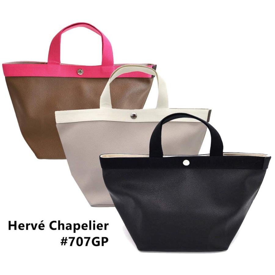 Herve Chapelier エルベシャプリエ 707GP リュクス舟型トートM Herve Chapelier エルベシャプリエ 707GP リュクス舟型トートM
