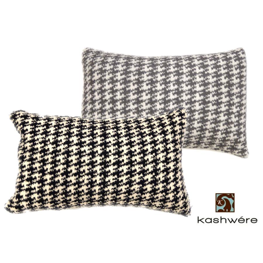 カシウエア Kashwere 枕 ピロー クッション 千鳥格子柄 ハウンドトゥースチェック クッション付きピローケース フェザーピロー付き Kashwere0031 ブランドショップオレンジケーキ 通販 Yahoo ショッピング