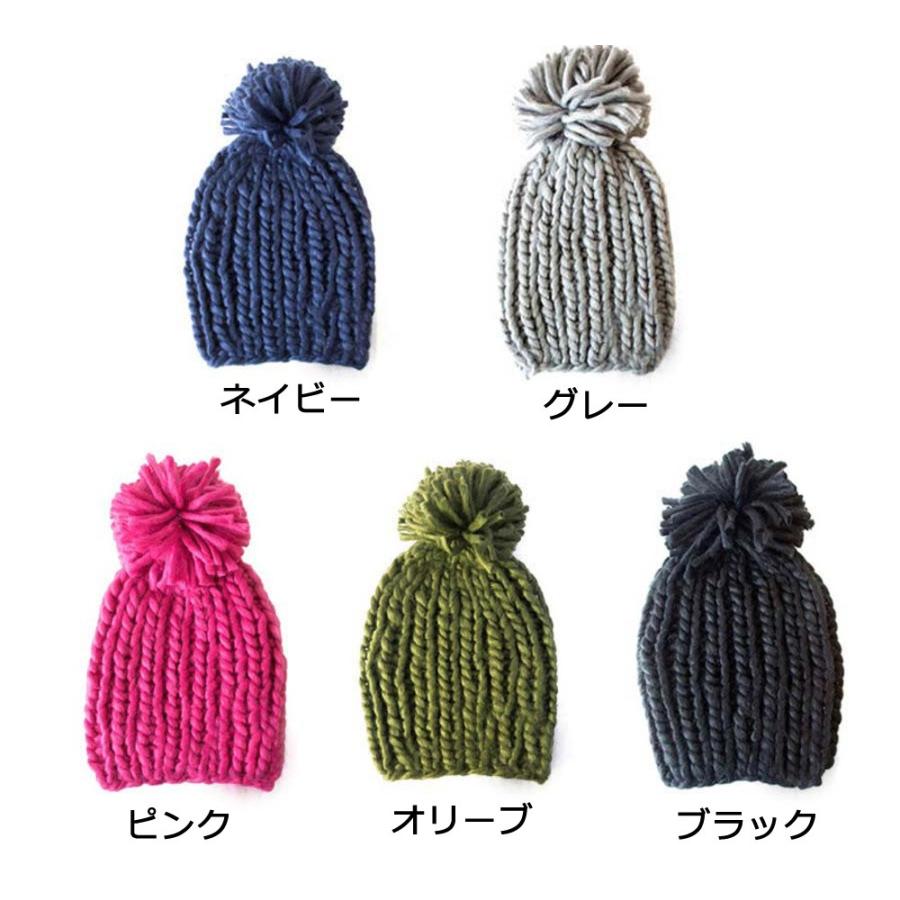 Kitsch キッチュ ニット帽子 ポンポン付きざっくりニットキャップ