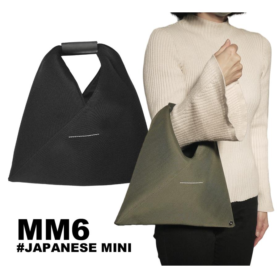 MM6 クリアランス Maison Margiela メゾン マルジェラ エムエム MM6 クリアランス Maison Margiela メゾン マルジェラ エムエム