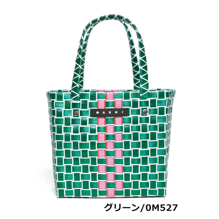 マルニ(MARNI)かごバッグ ボックスバスケット マイクロサイズ