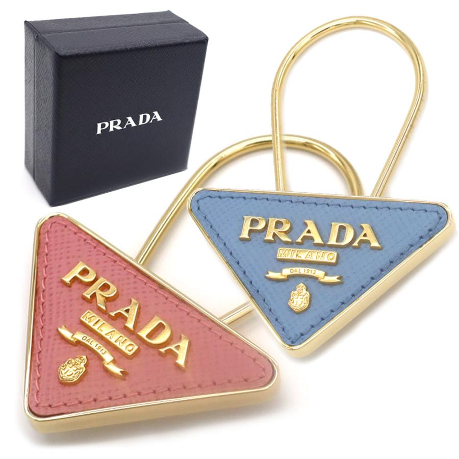PRADA プラダ キーホルダー キーリング 1PP301 053 F0637 F0442 PRADA プラダ キーホルダー キーリング 1PP301 053 F0637 F0442