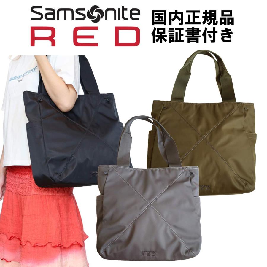 Samsonite Red サムソナイトトートバッグ Samsonite RED メーカー3年保証 国内正規品 サムソナイト レッド