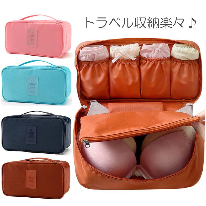 ランジェリーポーチ ショーツ バッグ レディース トラベル ポーチ インナー 収納 旅行 バッグインバッグ |  | 09