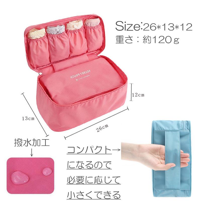 ランジェリーポーチ ショーツ バッグ レディース トラベル ポーチ インナー 収納 旅行 バッグインバッグ |  | 10