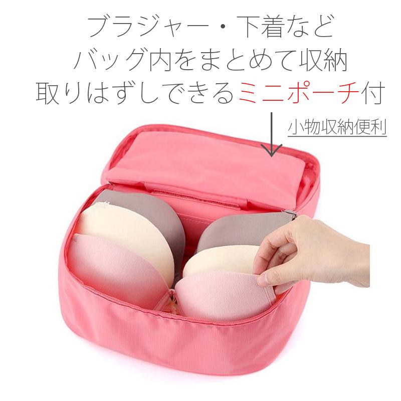 ランジェリーポーチ ショーツ バッグ レディース トラベル ポーチ インナー 収納 旅行 バッグインバッグ |  | 11
