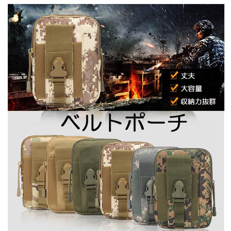 ベルトポーチ 迷彩 ポーチ メンズ タバコ 大容量 ヒップバッグ スマホ ラウンドジップ 無地 マルチケース 撥水 迷彩 仕事用 おしゃれ ウエストポーチ レジャー |  | 15