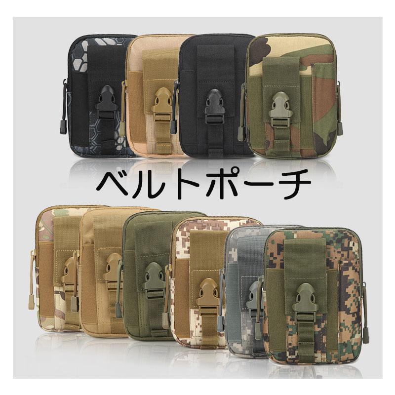 ベルトポーチ 迷彩 ポーチ メンズ タバコ 大容量 ヒップバッグ スマホ ラウンドジップ 無地 マルチケース 撥水 迷彩 仕事用 おしゃれ ウエストポーチ レジャー |  | 16