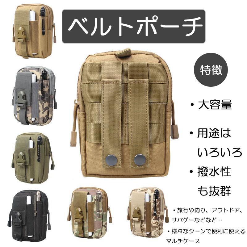 ベルトポーチ 迷彩 ポーチ メンズ タバコ 大容量 ヒップバッグ スマホ ラウンドジップ 無地 マルチケース 撥水 迷彩 仕事用 おしゃれ ウエストポーチ レジャー |  | 17