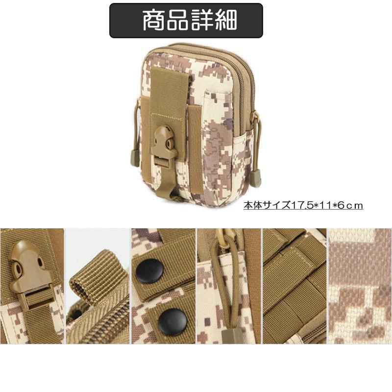 ベルトポーチ 迷彩 ポーチ メンズ タバコ 大容量 ヒップバッグ スマホ ラウンドジップ 無地 マルチケース 撥水 迷彩 仕事用 おしゃれ ウエストポーチ レジャー |  | 18