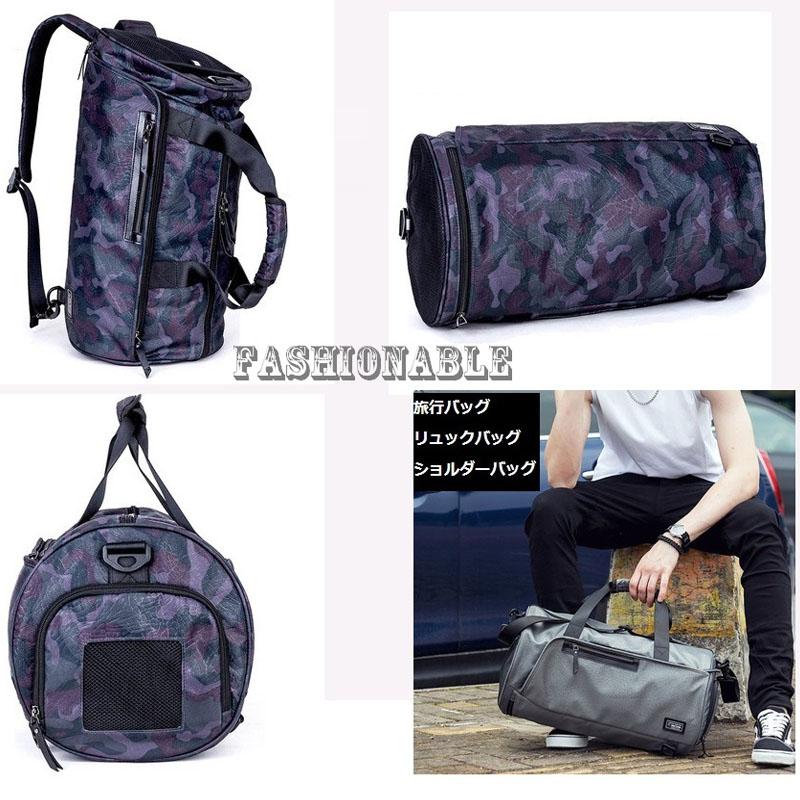 ボストンバッグ メンズ バッグ リュック 大容量 リュックサック バックパック 通学 通勤 旅行 出張 運動 自転車通勤 靴入れ おしゃれ |  | 04