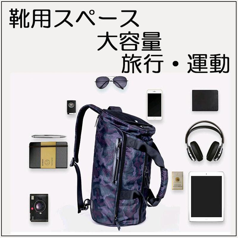 ボストンバッグ メンズ バッグ リュック 大容量 リュックサック バックパック 通学 通勤 旅行 出張 運動 自転車通勤 靴入れ おしゃれ |  | 09