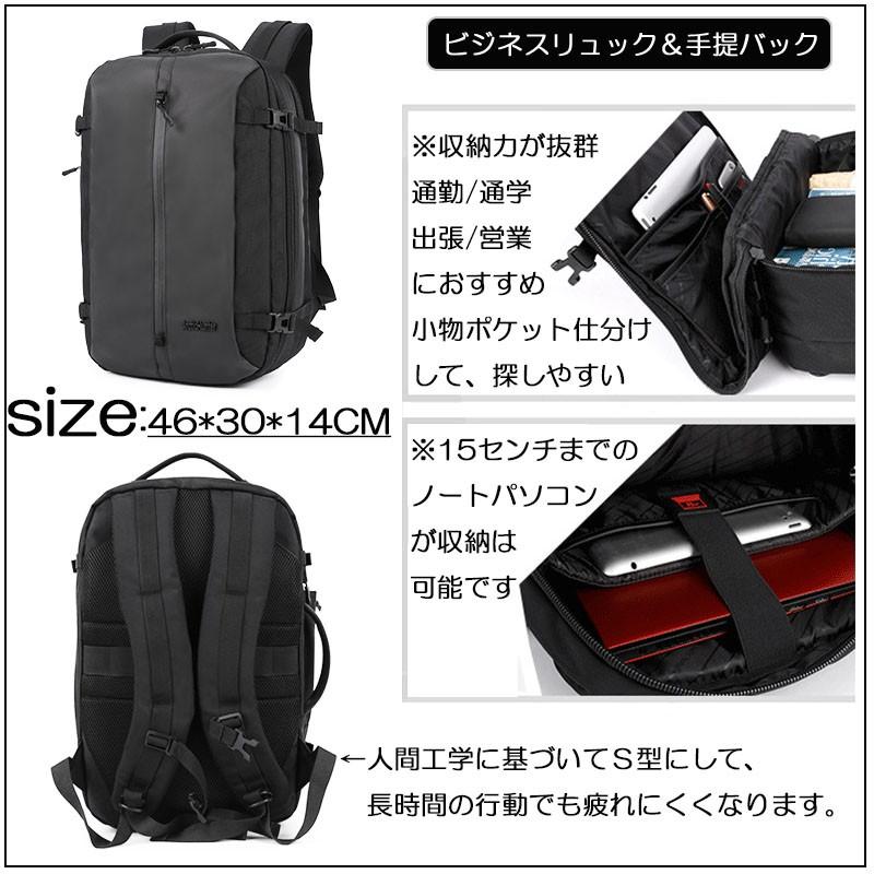 ビジネスバッグ ビジネスリュック メンズ 大容量 リュックサック バックパック 通学 通勤 旅行 出張 自転車通勤 スーツ おしゃれ ビジネス バッグ Coco Bag09 オレンジcocoヤフー店 通販 Yahoo ショッピング