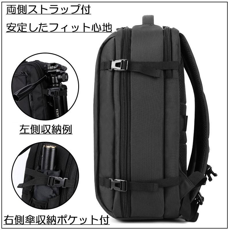 【KAZU 様  リュック バックパック　ビジネス ビジネスバッグ ビジネスリュック メンズ 大容量 リュックサック