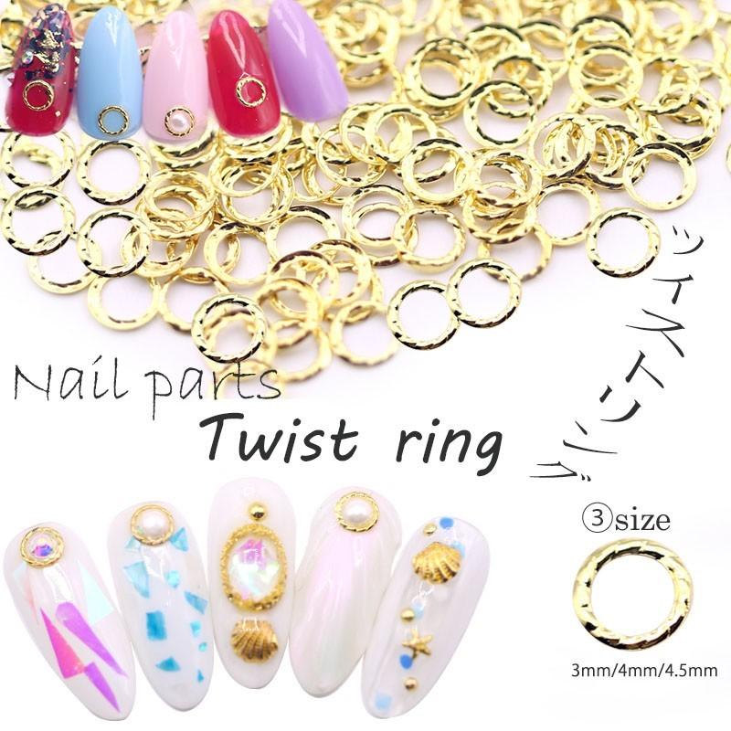 500個前後入り ネイルパーツ ツイストリング シェル 貝 フェザー