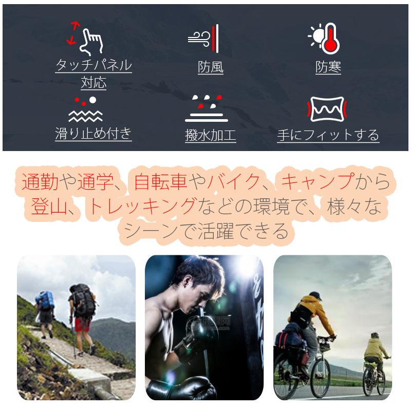 スマホ手袋 スマホグローブ メンズ スマホ用手袋 スマホ対応手袋 防寒 手袋 タッチパネル対応手袋 暖かい 防寒 |  | 04