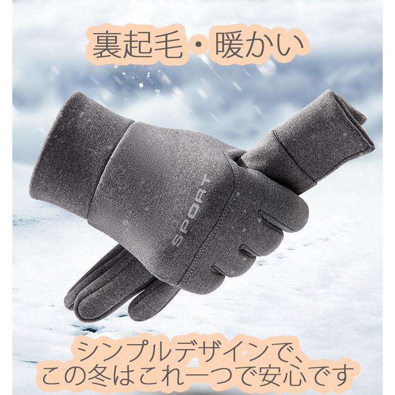 スマホ手袋 スマホグローブ メンズ スマホ用手袋 スマホ対応手袋 防寒 手袋 タッチパネル対応手袋 暖かい 防寒 |  | 05