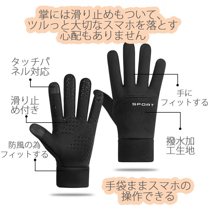 スマホ手袋 スマホグローブ メンズ スマホ用手袋 スマホ対応手袋 防寒 手袋 タッチパネル対応手袋 暖かい 防寒 |  | 06