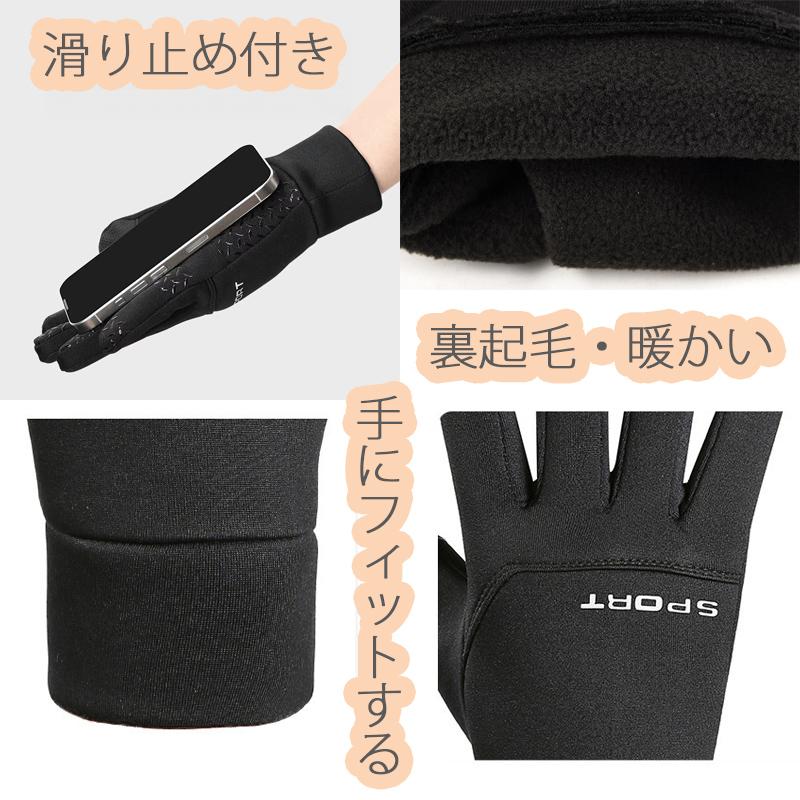 スマホ手袋 スマホグローブ メンズ スマホ用手袋 スマホ対応手袋 防寒 手袋 タッチパネル対応手袋 暖かい 防寒 |  | 07