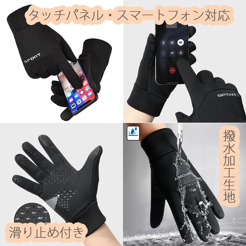 スマホ手袋 スマホグローブ メンズ スマホ用手袋 スマホ対応手袋 防寒 手袋 タッチパネル対応手袋 暖かい 防寒 |  | 08