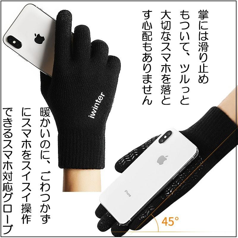 スマホ手袋 スマホグローブ レディース メンズ スマホ用手袋 スマホ対応手袋 防寒 伸縮性抜群のニット手袋 オシャレ手袋 タッチパネル対応手袋 暖かい Coco Gloves01 オレンジcocoヤフー店 通販 Yahoo ショッピング