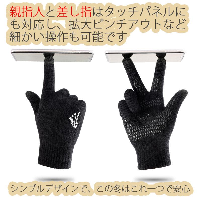 スマホ手袋 スマホグローブ レディース メンズ スマホ用手袋 スマホ対応手袋 防寒 伸縮性抜群のニット手袋 オシャレ手袋 タッチパネル対応手袋 暖かい |  | 11
