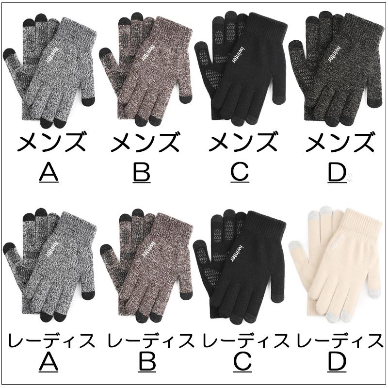 スマホ手袋 スマホグローブ メンズ スマホ用手袋 スマホ対応手袋 防寒 伸縮性抜群のニット手袋 オシャレ手袋 タッチパネル対応手袋 暖かい Coco Gloves01 オレンジcocoヤフー店 通販 Yahoo ショッピング