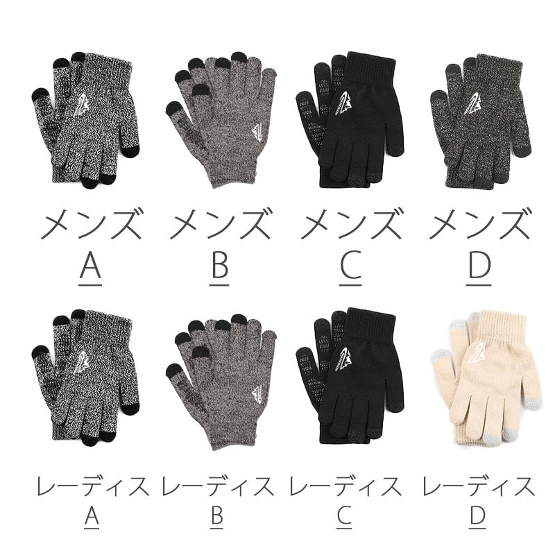 スマホ手袋 スマホグローブ レディース メンズ スマホ用手袋 スマホ対応手袋 防寒 伸縮性抜群のニット手袋 オシャレ手袋 タッチパネル対応手袋 暖かい |  | 13