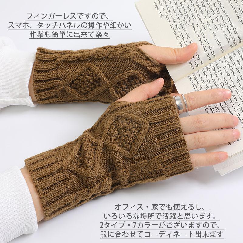 アームウォーマー レディース 手袋 ハンドウォーマー 防寒 暖かい 指なし スマホ対応手袋 伸縮性抜群のニット手袋 タッチパネル対応手袋 |  | 15