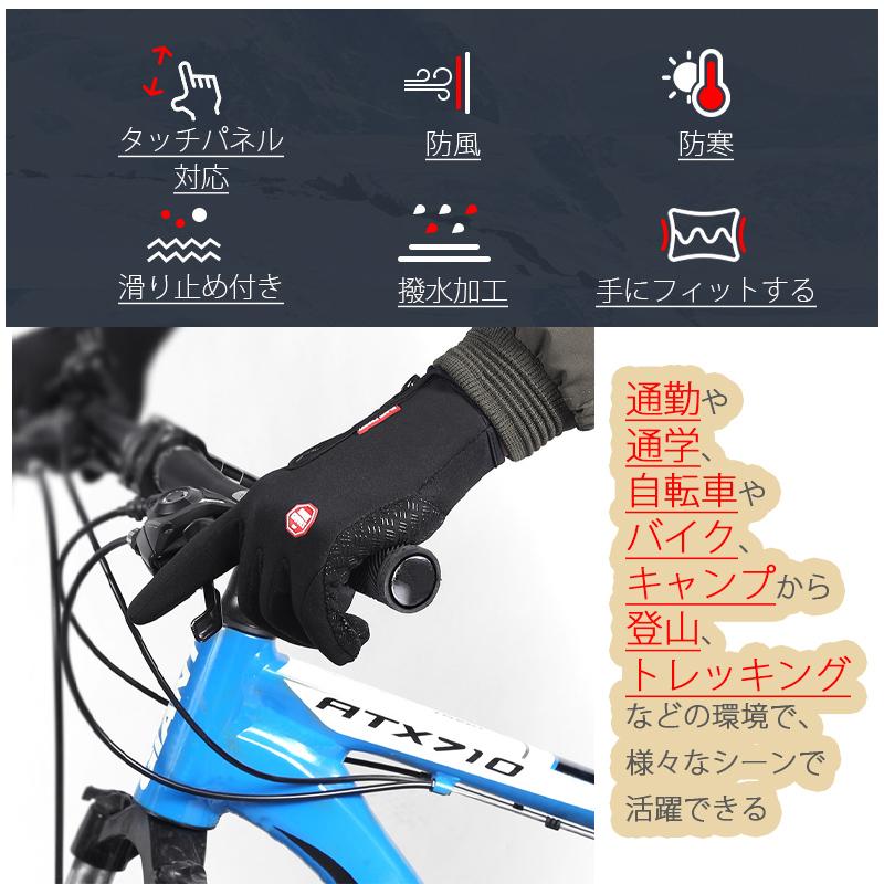 手袋 レディース 暖かい スマホ手袋 メンズ 手ぶくろ 防寒 防風 撥水 グローブ 裏起毛 裏フリース スマートフォン対応 タッチパネル ファッション小物 |  | 06