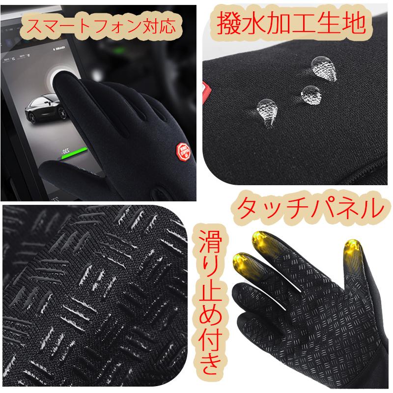 手袋 レディース 暖かい スマホ手袋 メンズ 手ぶくろ 防寒 防風 撥水 グローブ 裏起毛 裏フリース スマートフォン対応 タッチパネル ファッション小物 |  | 07