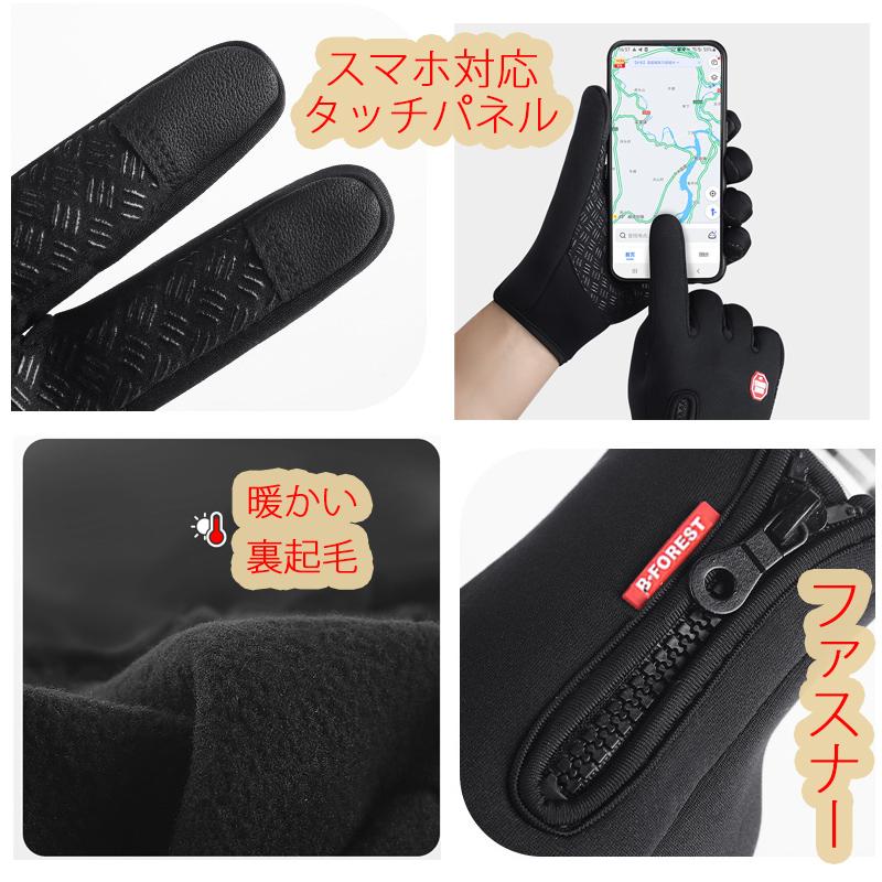 手袋 レディース 暖かい スマホ手袋 メンズ 手ぶくろ 防寒 防風 撥水 グローブ 裏起毛 裏フリース スマートフォン対応 タッチパネル ファッション小物 |  | 08