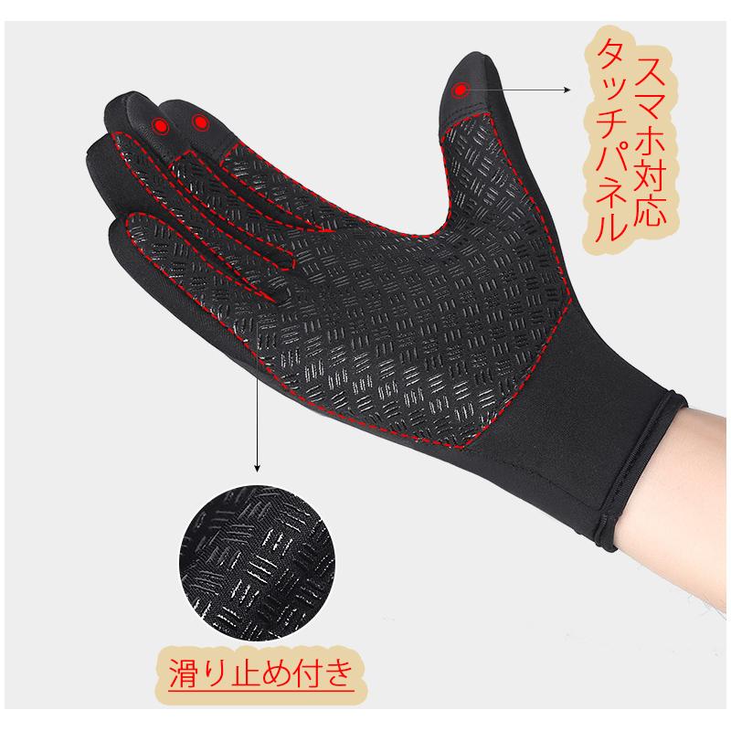 手袋 レディース 暖かい スマホ手袋 メンズ 手ぶくろ 防寒 防風 撥水 グローブ 裏起毛 裏フリース スマートフォン対応 タッチパネル ファッション小物 |  | 09