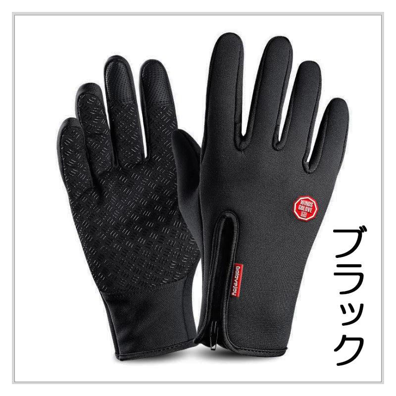 手袋 レディース 暖かい スマホ手袋 メンズ 手ぶくろ 防寒 防風 撥水 グローブ 裏起毛 裏フリース スマートフォン対応 タッチパネル ファッション小物 |  | 14