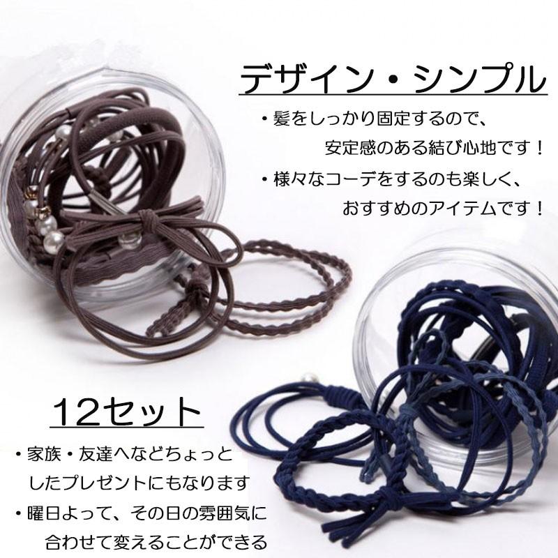 ヘアゴム おしゃれ おとな シンプル 12セット 髪留め ゴム 安い 黒 プレスレット ポイント消化 パール ヘアアクセサリー 大人 かわいい 利益還元セール Coco Hair05 オレンジcocoヤフー店 通販 Yahoo ショッピング