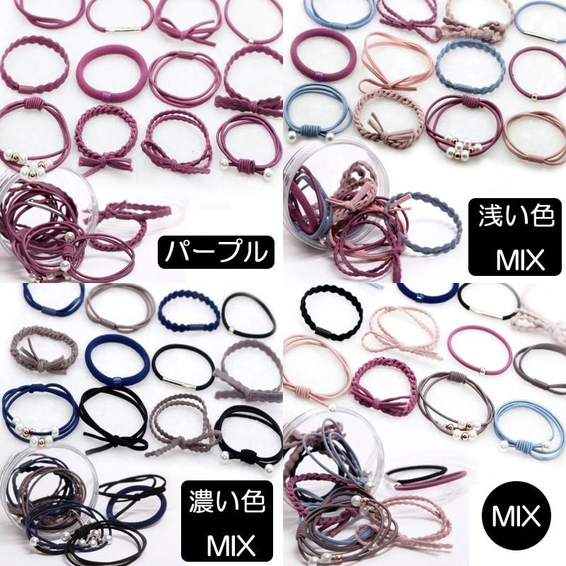 ヘアゴム おしゃれ おとな シンプル 12セット 髪留め ゴム 安い 黒 プレスレット ポイント消化 パール ヘアアクセサリー 大人 かわいい 利益還元セール Coco Hair05 オレンジcocoヤフー店 通販 Yahoo ショッピング
