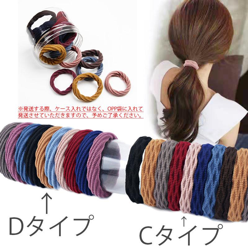 ヘアゴム 跡がつかない 髪ゴム 髪留め12本セット おしゃれ 太めブラック Amazon | 12本セット ヘアゴム 太め, BetterJonny 髪ゴム 跡がつかない