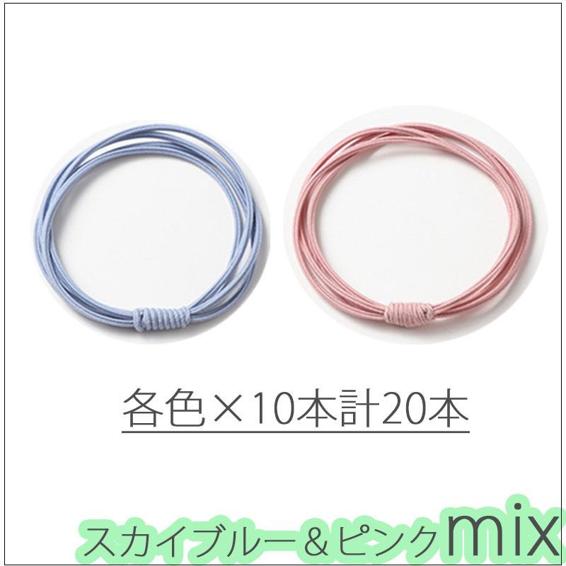 ヘアゴム 4連 おとな シンプル 20本セット 髪留め ゴム 安い 黒