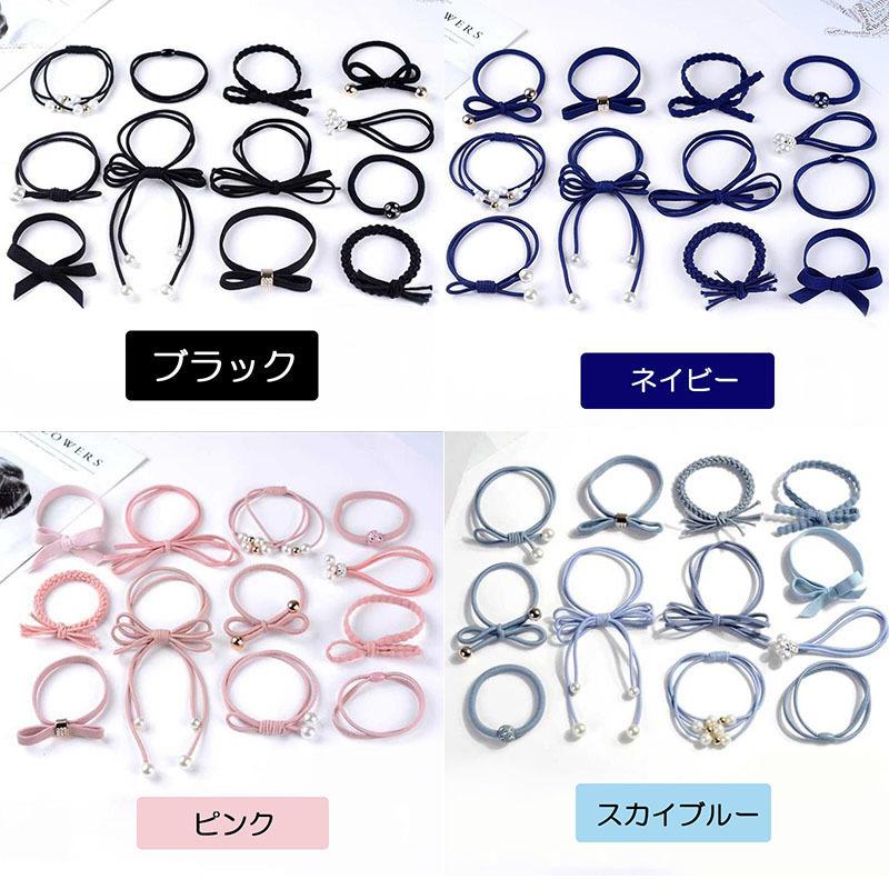 大人シンプル 涼し気バブルデザインヘアゴム ヘアゴム おしゃれ おとな シンプル 12セット 髪留め ゴム 安い 黒