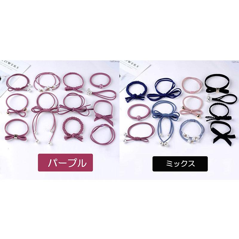 ヘアゴム おしゃれ おとな シンプル 12セット 髪留め ゴム 安い 黒