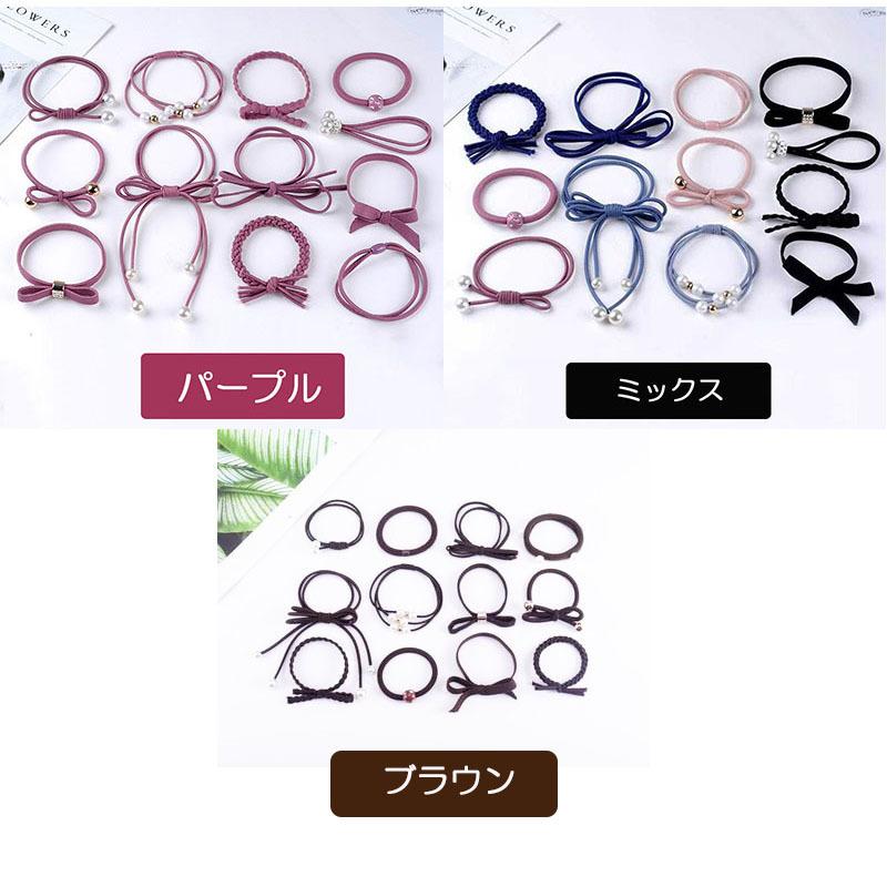 ヘアゴム おしゃれ おとな シンプル 12セット 髪留め ゴム 安い 黒