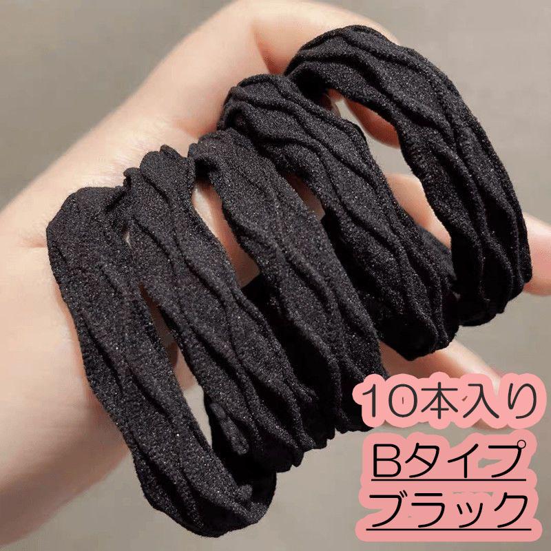 ヘアゴム おしゃれ おとな 太め シンプル 10本セット 髪留め ゴム 安い
