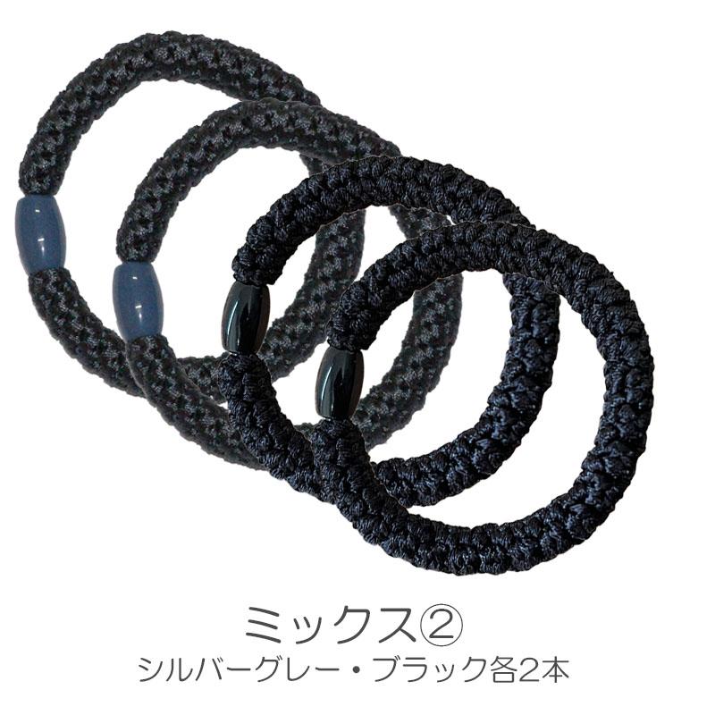 ヘアゴム おしゃれ おとな 太め シンプル 4本セット 髪留め ゴム 安い