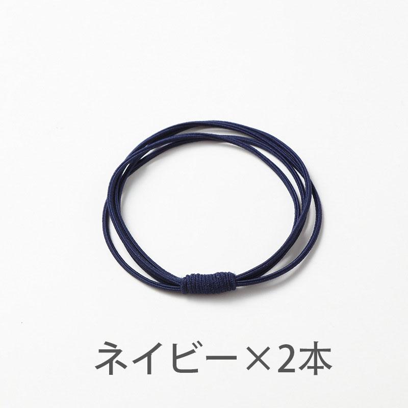 2本セット ヘアゴム 4連 おとな シンプル 髪留め ゴム 安い 黒
