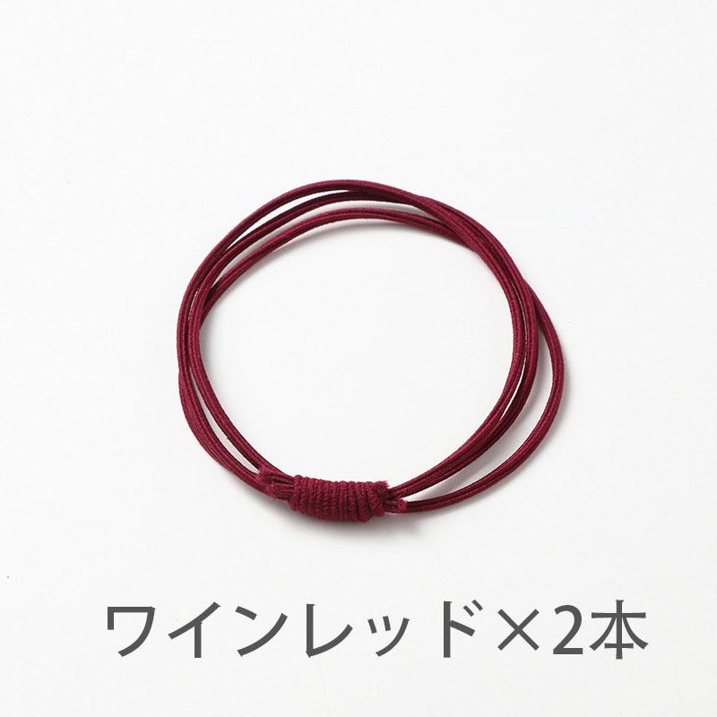 2本セット ヘアゴム 4連 おとな シンプル 髪留め ゴム 安い 黒