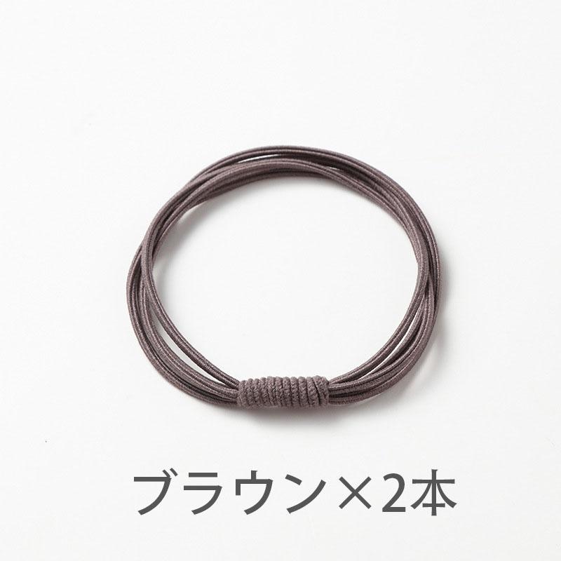 2本セット ヘアゴム 4連 おとな シンプル 髪留め ゴム 安い 黒