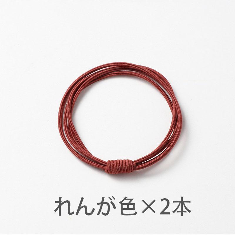 2本セット ヘアゴム 4連 おとな シンプル 髪留め ゴム 安い 黒  