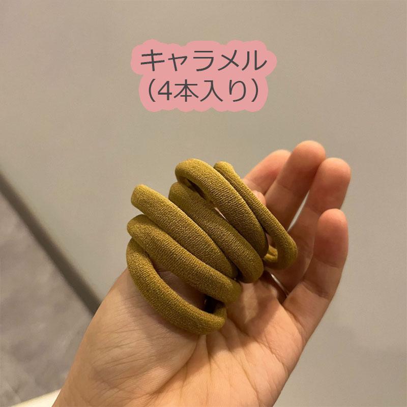 4本 セット ヘアゴム ヘアアクセサリー 太め 髪留め 黒 大人 大容量