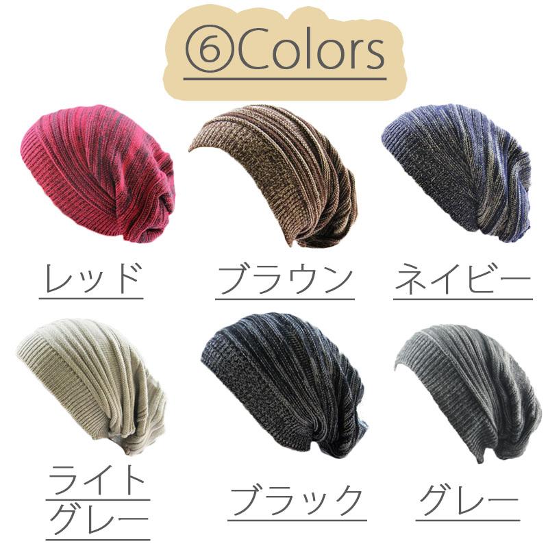 ニット帽 帽子 ワッチキャップ メンズ レディース 秋 冬 フード ニット シンプル 男女兼用 ブラック ブラウン |  | 09