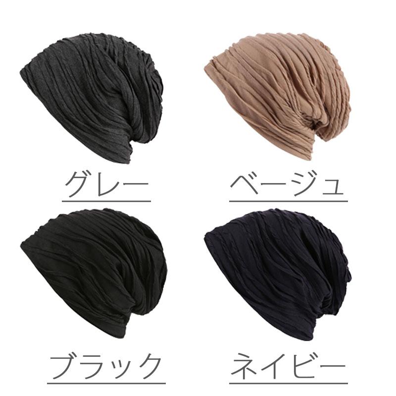 ニット帽 メンズ 帽子 おしゃれ ワッチキャップ メンズ レディース 秋 冬 フード ニット シンプル 男女兼用 ブラック ブラウン 大きいサイズ |  | 15